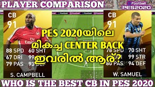CAMPBELL V/S SAMUEL PLAYER COMPARISON PES 2020 MOBILE|WHO IS THE BEST CB IN PES  MALAYALAM REVIEW