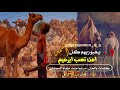 دبرارت كلمات وألحان مسلم طعام المعشني اداء محاد شماس دبرارت كلمات وألحان مسلم طعام المعشني اداء محاد شماس