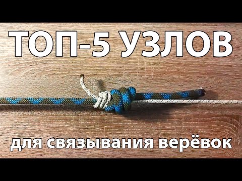 Машина для связывания человека
