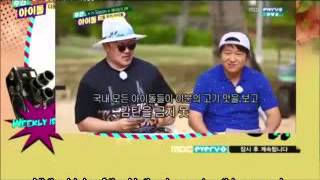 Weekly Idol Ep 193 Part 1/2 Eng Sub (Hardsub)