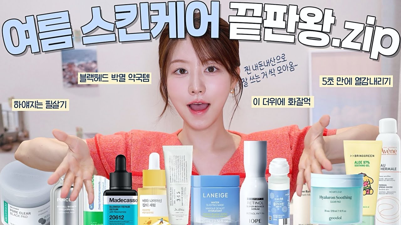YouTube thumbnail, 최모나choimona
