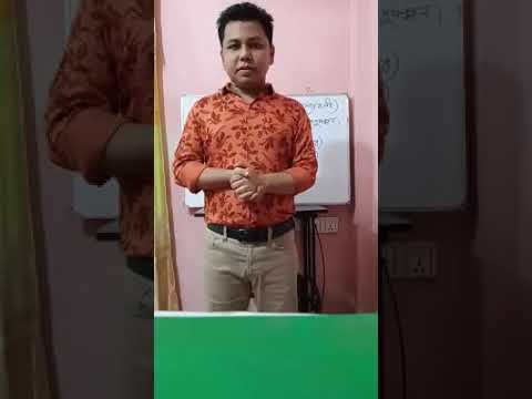 ভিডিও: স্নাতক নিষেধাজ্ঞার সাধারণ দর্শন কি?