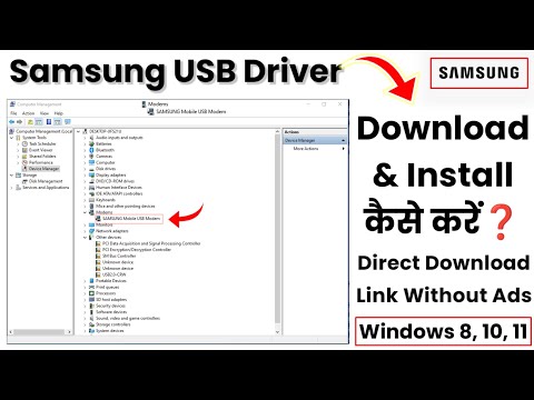 Samsung USB Driver Installation Guide : 2025 | How to Install Samsung USB Driver | COM Port Problem❓