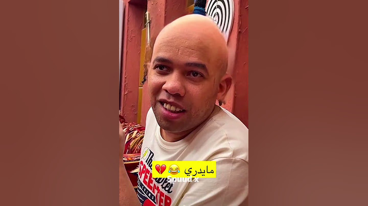 شباب البومب 11 - شوفو شكش مايدري 😂💔لايفوتكم المقطع 🤣🔥/ لايك واشتراك🙏¦ جديد2022 HD