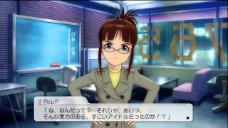 The iDOLM@STER 2 Cutscene: Ryuuguu Komachi (Week 26?)