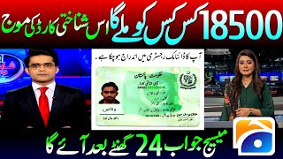 New Families BISP 8171 | 10.4M New Payment Cash BISP SIM Digital Wallet Account Kaise Banaye Method 