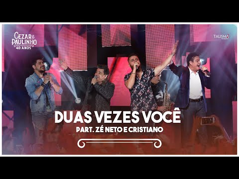 Vídeo: Duas vezes tia