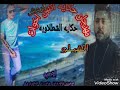 مهرجان حكايه اتنين خوات الفيلو و عبده الروش حكايه الشطلاويه