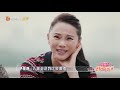 【会员抢先看】家庭精装版：伊能静为婆婆跳“祝瘦舞” 秦昊劝可爱妈妈快出道！《婆婆和妈妈》|芒果TV会员频道