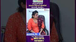 ఆడవారిలో పీసీఓడ్ మరియూ పీసీఓఎస్ లక్షణాలేంటి | పిరియాడ్స్ సమస్యలు. || Dr.Smitha || Telugu Health Tips