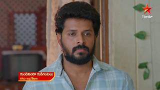Gundeninda Gudigantalu - Promo | 28th Jul 2026 | Mon - Fri at 9 PM | Star Maa Serials | Star Maa