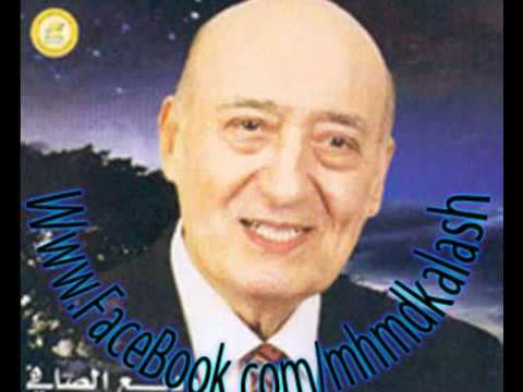 Allah Ma3ak Ya Bayt Samed Bl Janoub Flv