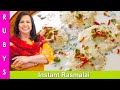 Instant No-Fail Fast & Easy Rasmalai Homemade Mithai Recipe in Urdu Hindi - RKK