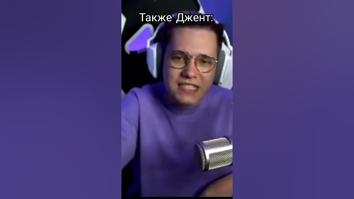 #хочувтренды #хочуврек #хочуврекомендации #мем #standoff2 #джентльмен