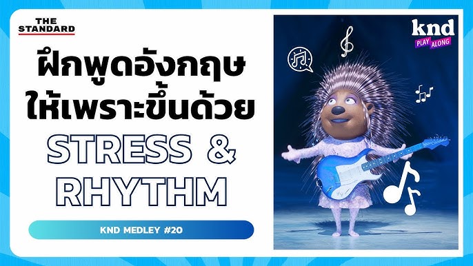 ฟังแล้วพูดตามภาษาอังกฤษ 5 ชั่วโมงเต็ม! | ​​คำนี้ดี Medley #18 - Youtube