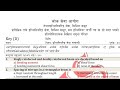 Civil sub engineer loksewa exam question 2080  overseer loksewa exam model questions  loksewa