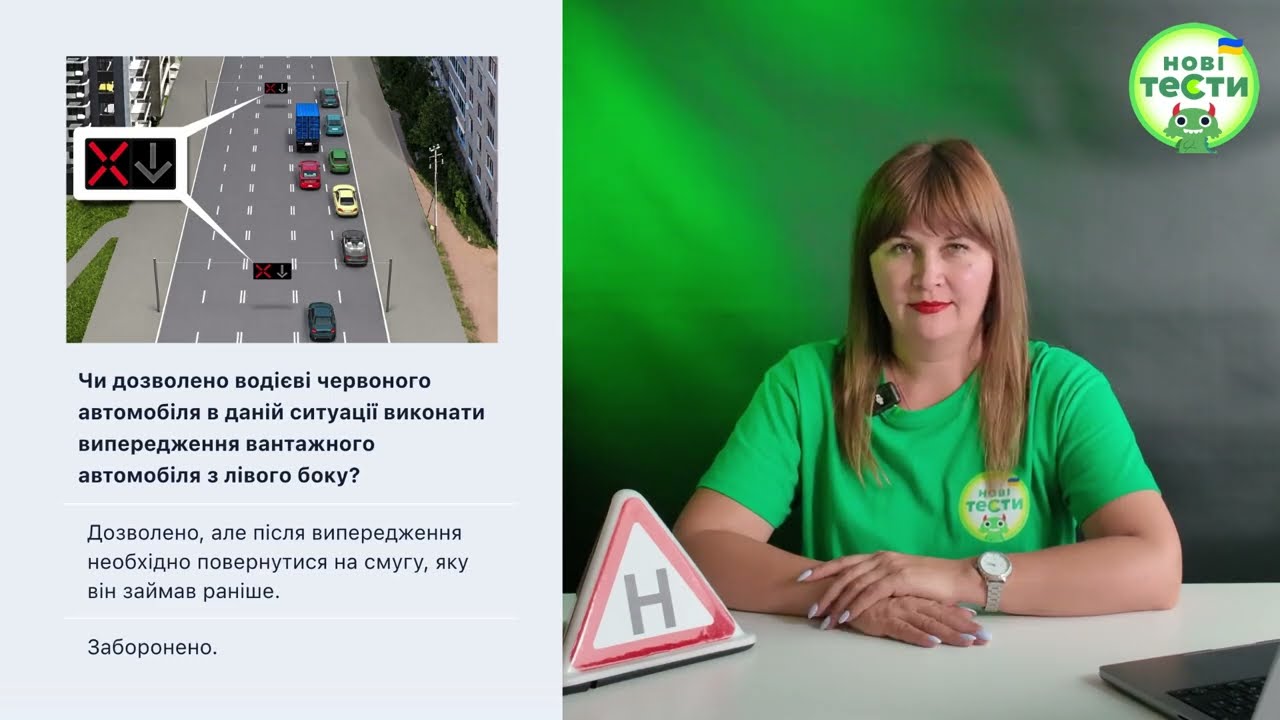 Постер відеопояснення