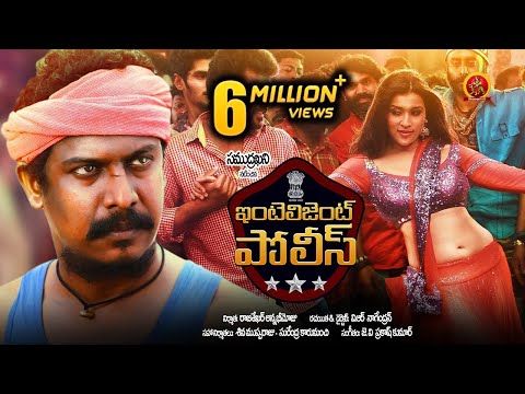 Intelligent Police (Kaval) Telugu Full Movie | 2018 Latest Movies | Samuthirakani | Mannara