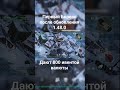 Что даёт босс Бореал после обновления 1.48.0 #lastdayonearth #loot #update #new #boss