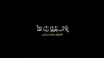 اذن للذين يقاتلون بانهم ظلموا/ القارئ ماهر المعيقلي #قرآن