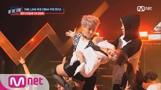 [Hit The Stage][Stage Focused] U-Kwon X YooA, Cat♡Dog 20160810 EP.03