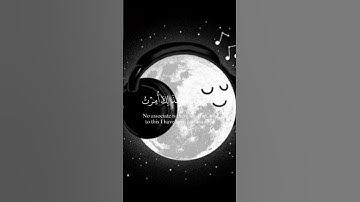 (الي صراط مستقيم ) تلاوه خاشعه #ماهرالمعيقلي #اكسبلور #المصحف #shortvideo #دويتو #quran