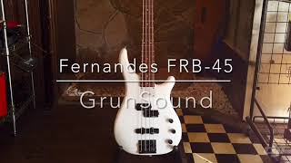 Fernandes FRB-45 -GrunSound- 商品紹介 No.114