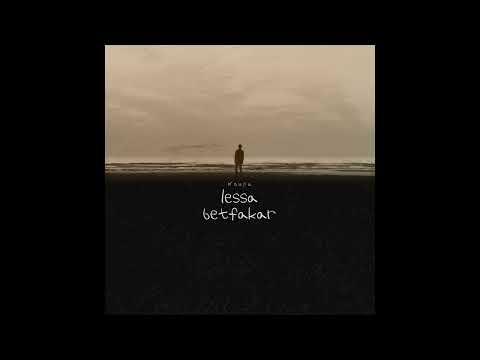     كوبا لسه بتفكر