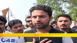 Punjab land record authority employees on protest screenshot 5