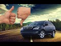 Pros and Cons of Owning a 2007 Lexus RX350 for the last 2.5 years. Mechanical Failures and Upgrades