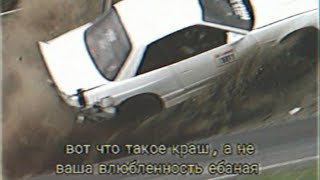 suicidal.idol – ecstasy (mood video +rus sub)