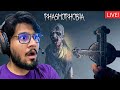 ''Phasmophobia'' Nightmare + No Evidence Multiplayer Horror Game | Tamil Live | KaizenOP (Portrait)