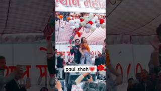 Viral Clip Of Paul Sha