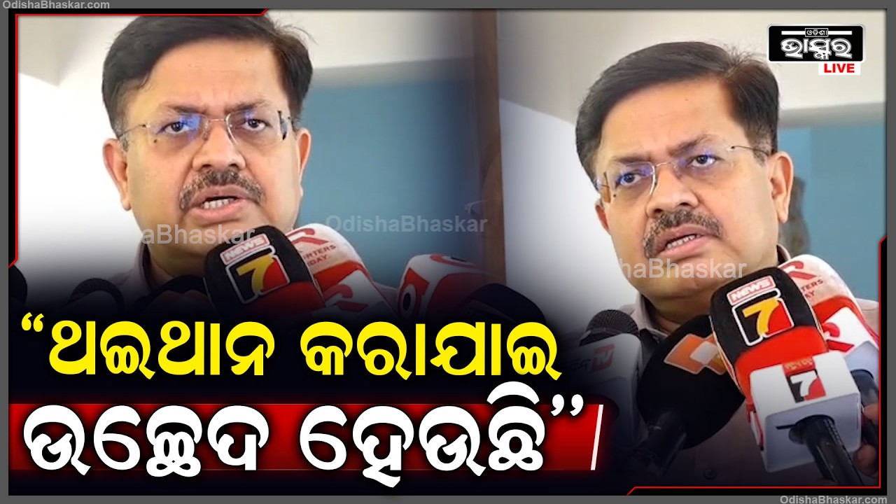 ''ଯେଉଁ ସବୁ ଜାଗାରେ ଉଚ୍ଛେଦ ହେଉଛି, ପ୍ରଥମେ ସେଠାକାର ଲୋକଙ୍କୁ ଥଇଥାନ କରାଯାଇ ଉଚ୍ଛେଦ ହେଉଛି''