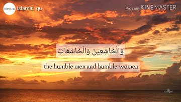 القارئ طارق محمد|  تلاوة جميلة لآيات من سورة الأحزاب