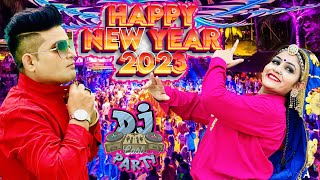 2023 में DJ पर आग लगा देगा ये गाना ! | New Year Song 2023 | Naya Sal Ka Gana | हैप्पी न्यू ईयर 2023