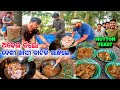   mutton feast  sanga sahita  cooking mutton in jungle  baleswar mutton  balasore