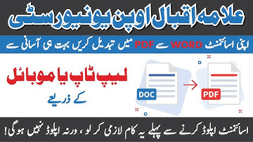 How to convert AIOU Assignment files from word to pdf | Convert Your Files: Word to PDF Made Easy