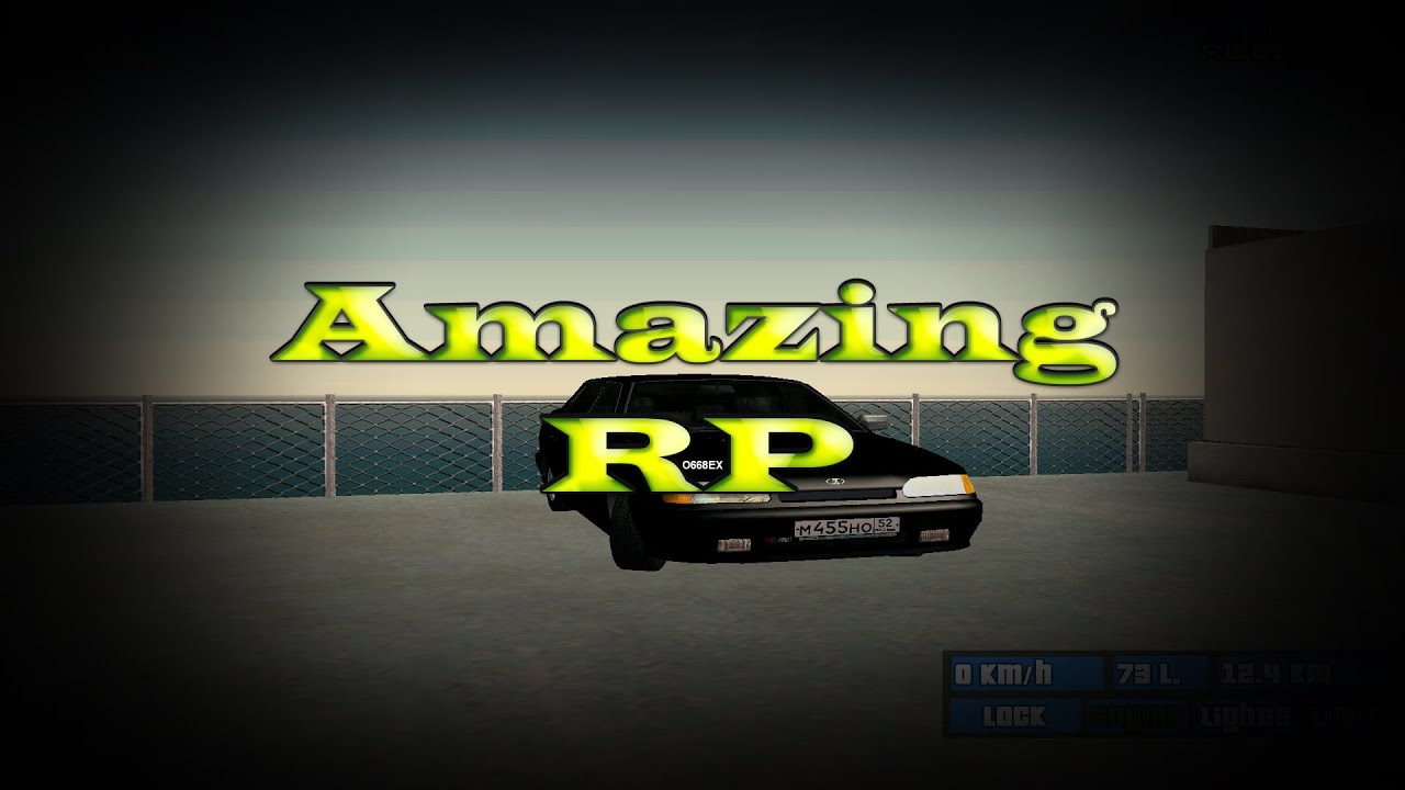 Amazing rp авто Amazing rp авто