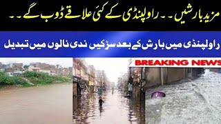 Continuous rains inundated many areas in Rawalpindi