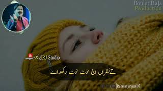 New Whatsapp Stutas||Jehnda Nal Dil Laya Ohwa Sakoo Chori Wada aa||Shafaullah Rokhri Beast Punjabi s