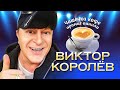 ЧАШЕЧКА КОФЕ АРОМАТ ВАНИЛИ