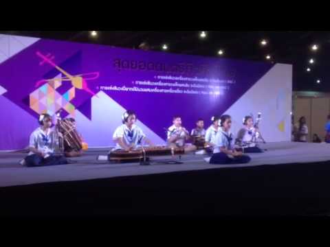 ชื่นชมดนตรีไทยอุบลราชธานี