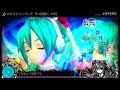 初音ミクProject DIVA F 2nd EDIT ロミオとシンデレラ【PV+譜面AC HARD】