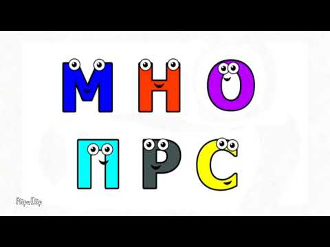 Russian Alphabet