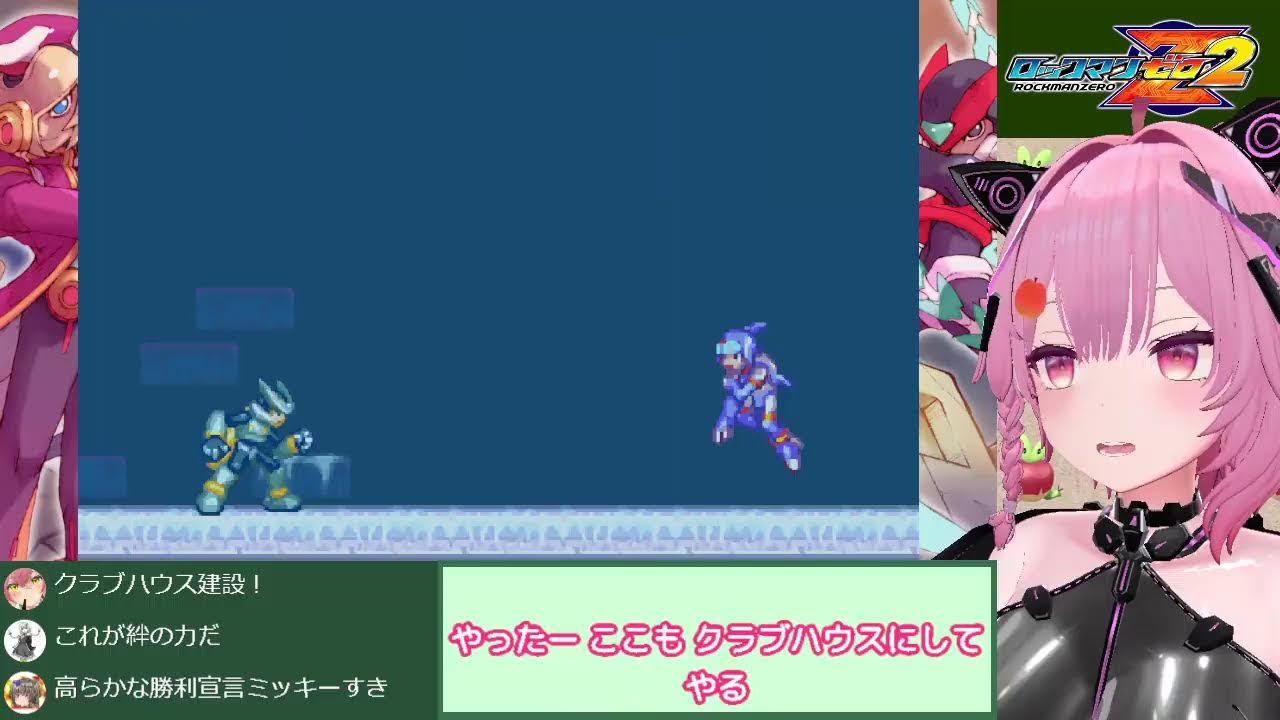 ロックマンエグゼ6改造カード　悪人を撲滅せよ ロックマンエグゼ6改造カード 悪人を撲滅せよ - メルカリ