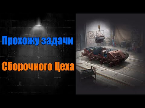 Видео: ☢ Продолжаем ЛБЗ 3 этап ☢