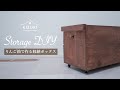 【DIY】りんご箱で作る収納ボックス
