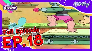 Chowder ชาวเดอร์ | FULL EP.18 | วิธีการทำพิซซ่าด้วยเครื่องทำ