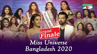 Miss Universe Bangladesh 2020 Grand Finale Channel I Digital